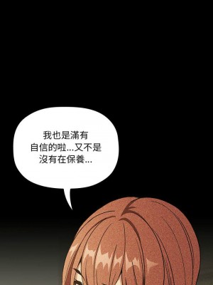 [韩漫] 欢迎进入梦幻直播间／BJ的梦幻直播   Collapse & Rewind  [已完结]_1018_0026