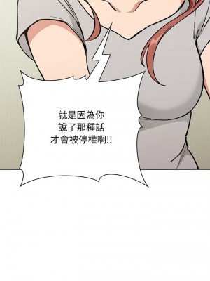 [韩漫] 欢迎进入梦幻直播间／BJ的梦幻直播   Collapse & Rewind  [已完结]_1022_0030