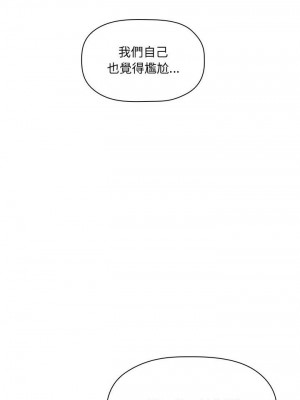 [韩漫] 欢迎进入梦幻直播间／BJ的梦幻直播   Collapse & Rewind  [已完结]_1024_0032