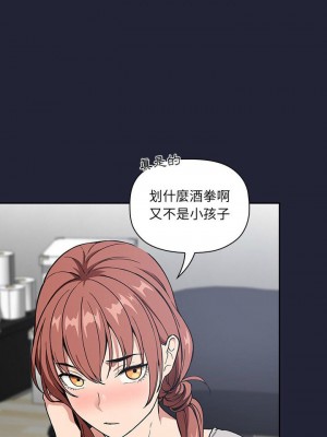 [韩漫] 欢迎进入梦幻直播间／BJ的梦幻直播   Collapse & Rewind  [已完结]_1031_006