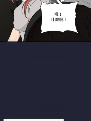 [韩漫] 欢迎进入梦幻直播间／BJ的梦幻直播   Collapse & Rewind  [已完结]_1034_009
