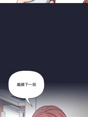 [韩漫] 欢迎进入梦幻直播间／BJ的梦幻直播   Collapse & Rewind  [已完结]_1037_0012