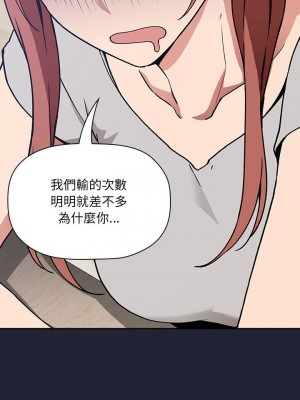 [韩漫] 欢迎进入梦幻直播间／BJ的梦幻直播   Collapse & Rewind  [已完结]_1041_0016