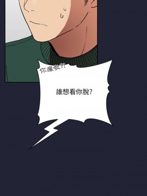 [韩漫] 欢迎进入梦幻直播间／BJ的梦幻直播   Collapse & Rewind  [已完结]_1045_0020