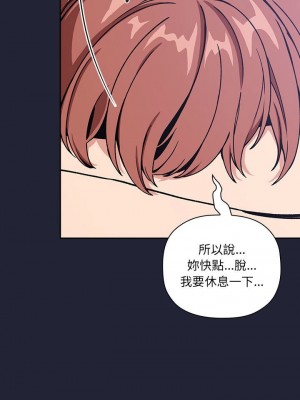 [韩漫] 欢迎进入梦幻直播间／BJ的梦幻直播   Collapse & Rewind  [已完结]_1052_0027