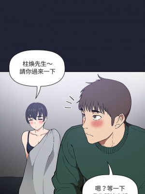 [韩漫] 欢迎进入梦幻直播间／BJ的梦幻直播   Collapse & Rewind  [已完结]_1055_0030