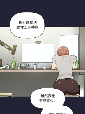 [韩漫] 欢迎进入梦幻直播间／BJ的梦幻直播   Collapse & Rewind  [已完结]_1062_003