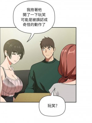[韩漫] 欢迎进入梦幻直播间／BJ的梦幻直播   Collapse & Rewind  [已完结]_1068_009