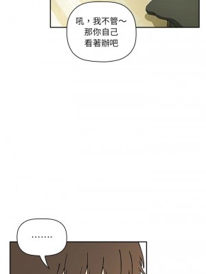 [韩漫] 欢迎进入梦幻直播间／BJ的梦幻直播   Collapse & Rewind  [已完结]_1070_0011