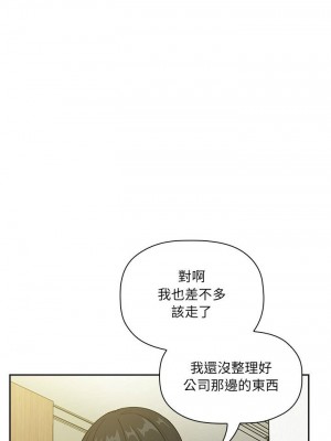 [韩漫] 欢迎进入梦幻直播间／BJ的梦幻直播   Collapse & Rewind  [已完结]_1073_0014