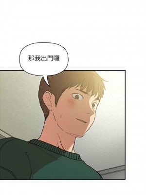 [韩漫] 欢迎进入梦幻直播间／BJ的梦幻直播   Collapse & Rewind  [已完结]_1074_0015