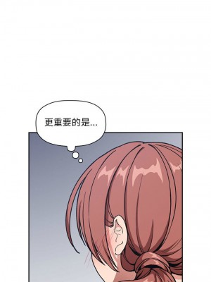 [韩漫] 欢迎进入梦幻直播间／BJ的梦幻直播   Collapse & Rewind  [已完结]_1077_0018