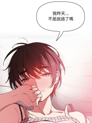 [韩漫] 欢迎进入梦幻直播间／BJ的梦幻直播   Collapse & Rewind  [已完结]_1083_0024