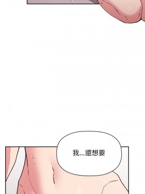 [韩漫] 欢迎进入梦幻直播间／BJ的梦幻直播   Collapse & Rewind  [已完结]_1089_0030