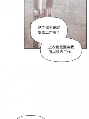 [韩漫] 欢迎进入梦幻直播间／BJ的梦幻直播   Collapse & Rewind  [已完结]_1108_0018
