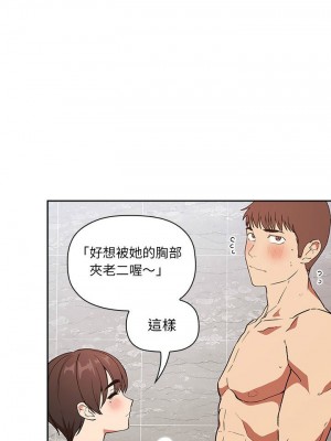 [韩漫] 欢迎进入梦幻直播间／BJ的梦幻直播   Collapse & Rewind  [已完结]_1116_0026