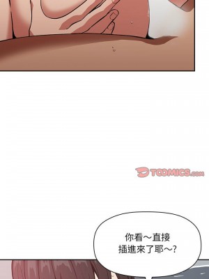 [韩漫] 欢迎进入梦幻直播间／BJ的梦幻直播   Collapse & Rewind  [已完结]_1119_001