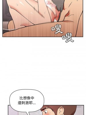 [韩漫] 欢迎进入梦幻直播间／BJ的梦幻直播   Collapse & Rewind  [已完结]_1126_008