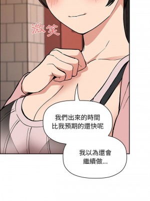 [韩漫] 欢迎进入梦幻直播间／BJ的梦幻直播   Collapse & Rewind  [已完结]_1141_0023