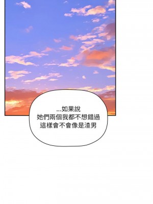 [韩漫] 欢迎进入梦幻直播间／BJ的梦幻直播   Collapse & Rewind  [已完结]_1144_0026