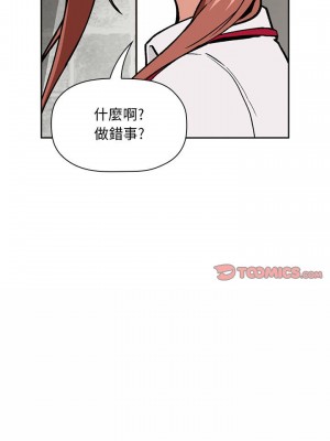 [韩漫] 欢迎进入梦幻直播间／BJ的梦幻直播   Collapse & Rewind  [已完结]_1149_001