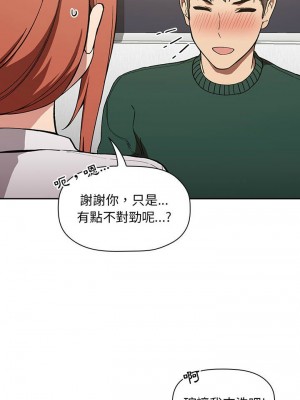 [韩漫] 欢迎进入梦幻直播间／BJ的梦幻直播   Collapse & Rewind  [已完结]_1156_008