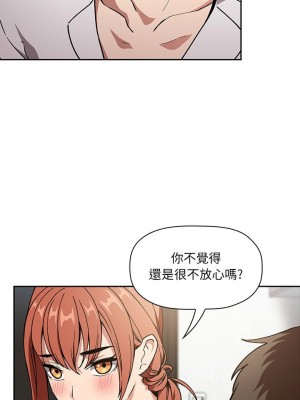 [韩漫] 欢迎进入梦幻直播间／BJ的梦幻直播   Collapse & Rewind  [已完结]_1161_0013