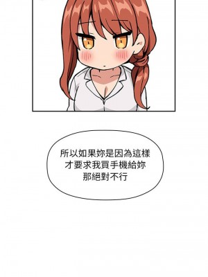 [韩漫] 欢迎进入梦幻直播间／BJ的梦幻直播   Collapse & Rewind  [已完结]_1168_0020