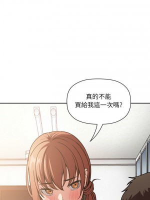 [韩漫] 欢迎进入梦幻直播间／BJ的梦幻直播   Collapse & Rewind  [已完结]_1170_0022