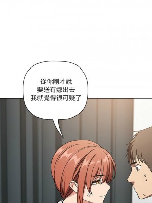 [韩漫] 欢迎进入梦幻直播间／BJ的梦幻直播   Collapse & Rewind  [已完结]_1175_0027