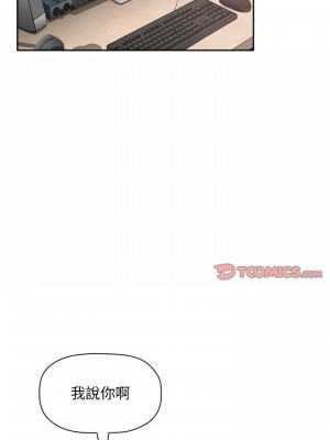 [韩漫] 欢迎进入梦幻直播间／BJ的梦幻直播   Collapse & Rewind  [已完结]_1178_001