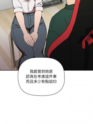 [韩漫] 欢迎进入梦幻直播间／BJ的梦幻直播   Collapse & Rewind  [已完结]_1183_006