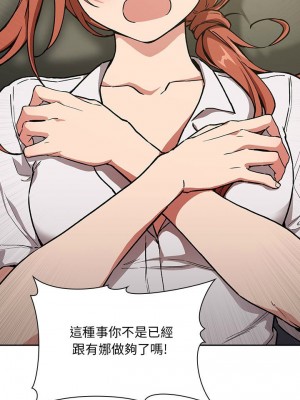 [韩漫] 欢迎进入梦幻直播间／BJ的梦幻直播   Collapse & Rewind  [已完结]_1188_0011