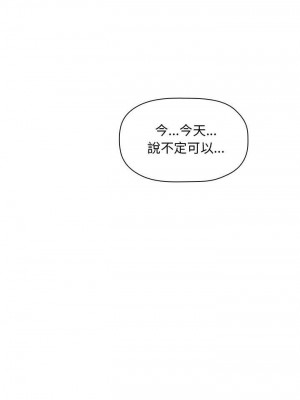 [韩漫] 欢迎进入梦幻直播间／BJ的梦幻直播   Collapse & Rewind  [已完结]_1201_0024
