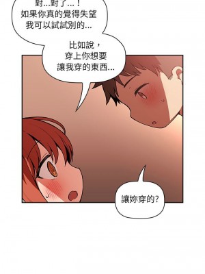 [韩漫] 欢迎进入梦幻直播间／BJ的梦幻直播   Collapse & Rewind  [已完结]_1211_005
