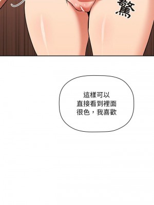 [韩漫] 欢迎进入梦幻直播间／BJ的梦幻直播   Collapse & Rewind  [已完结]_1214_008