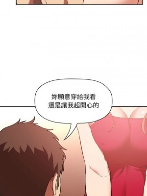 [韩漫] 欢迎进入梦幻直播间／BJ的梦幻直播   Collapse & Rewind  [已完结]_1215_009