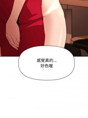 [韩漫] 欢迎进入梦幻直播间／BJ的梦幻直播   Collapse & Rewind  [已完结]_1216_0010