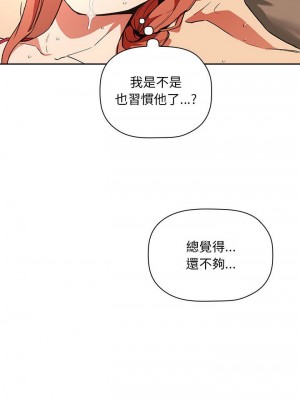 [韩漫] 欢迎进入梦幻直播间／BJ的梦幻直播   Collapse & Rewind  [已完结]_1234_0028