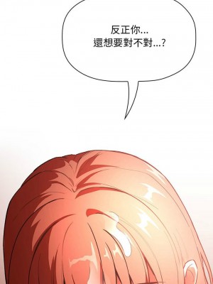 [韩漫] 欢迎进入梦幻直播间／BJ的梦幻直播   Collapse & Rewind  [已完结]_1235_0029