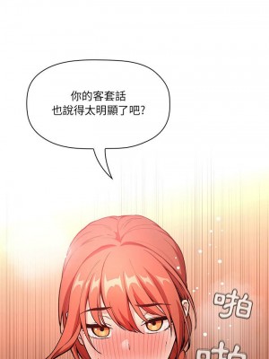 [韩漫] 欢迎进入梦幻直播间／BJ的梦幻直播   Collapse & Rewind  [已完结]_1251_0015