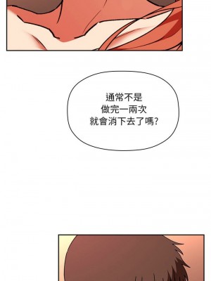 [韩漫] 欢迎进入梦幻直播间／BJ的梦幻直播   Collapse & Rewind  [已完结]_1258_0022