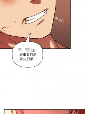 [韩漫] 欢迎进入梦幻直播间／BJ的梦幻直播   Collapse & Rewind  [已完结]_1259_0023