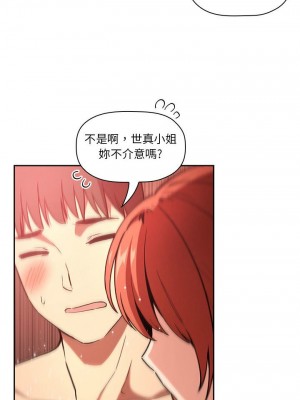 [韩漫] 欢迎进入梦幻直播间／BJ的梦幻直播   Collapse & Rewind  [已完结]_1262_0026