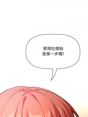 [韩漫] 欢迎进入梦幻直播间／BJ的梦幻直播   Collapse & Rewind  [已完结]_1265_0029