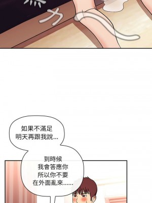[韩漫] 欢迎进入梦幻直播间／BJ的梦幻直播   Collapse & Rewind  [已完结]_1274_008