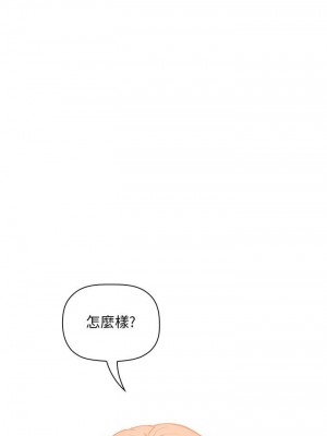 [韩漫] 欢迎进入梦幻直播间／BJ的梦幻直播   Collapse & Rewind  [已完结]_1285_0019