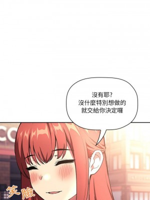 [韩漫] 欢迎进入梦幻直播间／BJ的梦幻直播   Collapse & Rewind  [已完结]_1288_0022