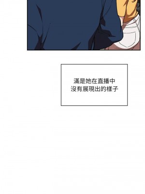 [韩漫] 欢迎进入梦幻直播间／BJ的梦幻直播   Collapse & Rewind  [已完结]_1292_0026