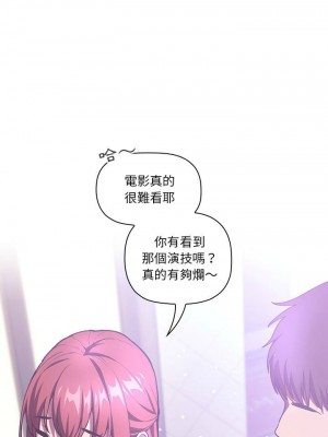 [韩漫] 欢迎进入梦幻直播间／BJ的梦幻直播   Collapse & Rewind  [已完结]_1293_0027